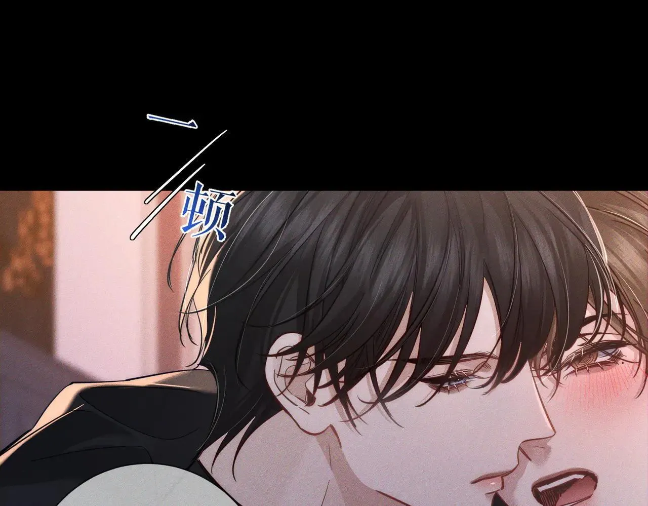 第203话：耍流氓 第56页