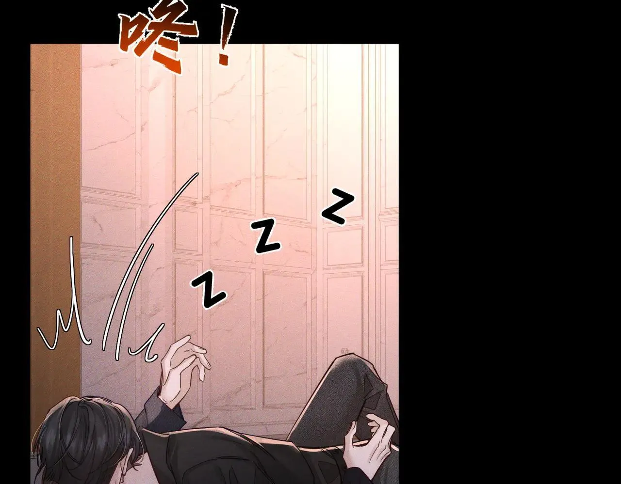 第203话：耍流氓 第78页