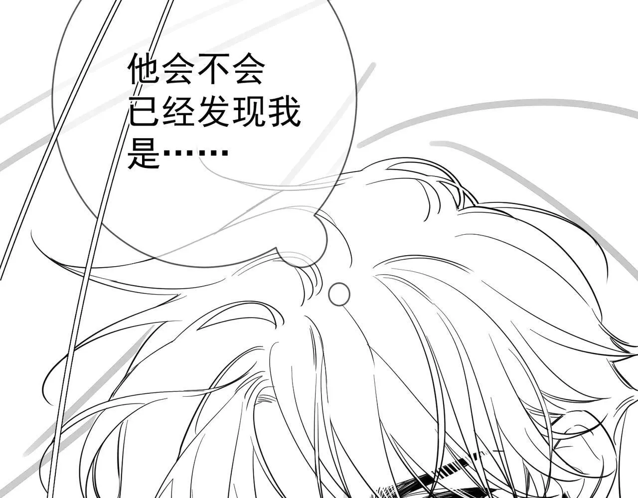 第203话：耍流氓 第89页