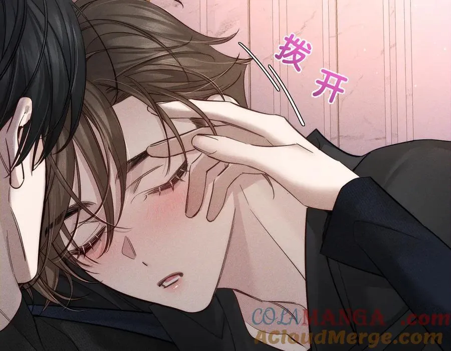 第204话：受伤 第7页
