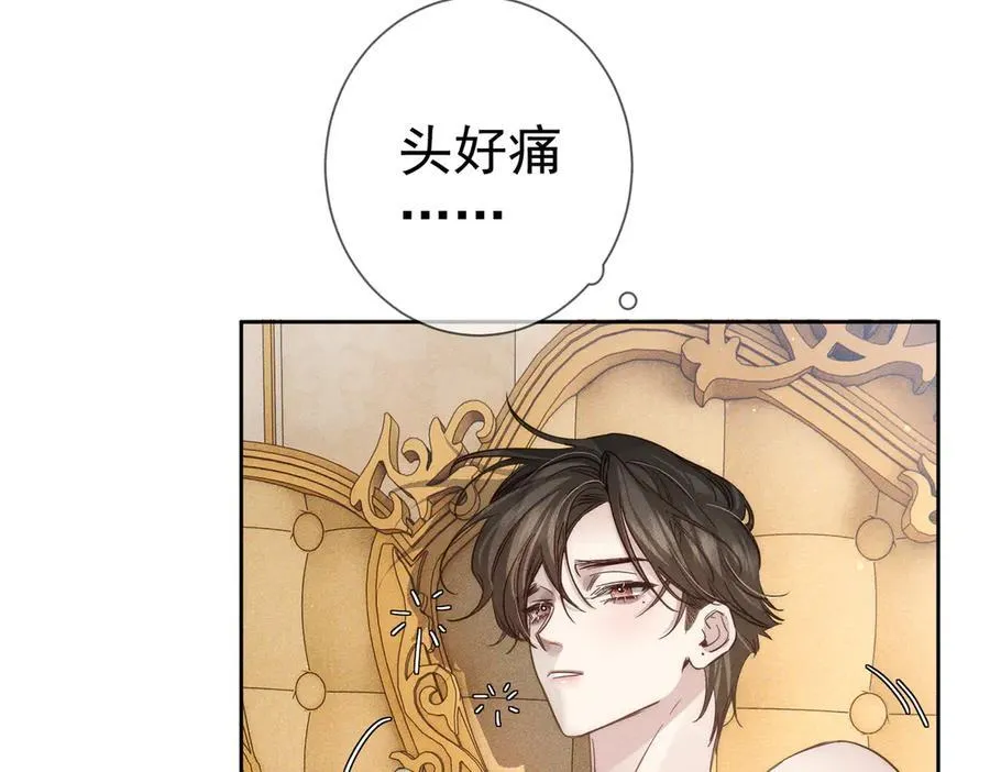 第204话：受伤 第12页