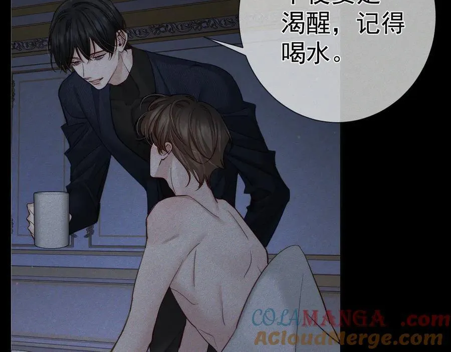 第204话：受伤 第19页