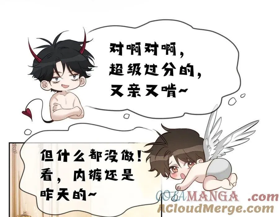 第204话：受伤 第28页
