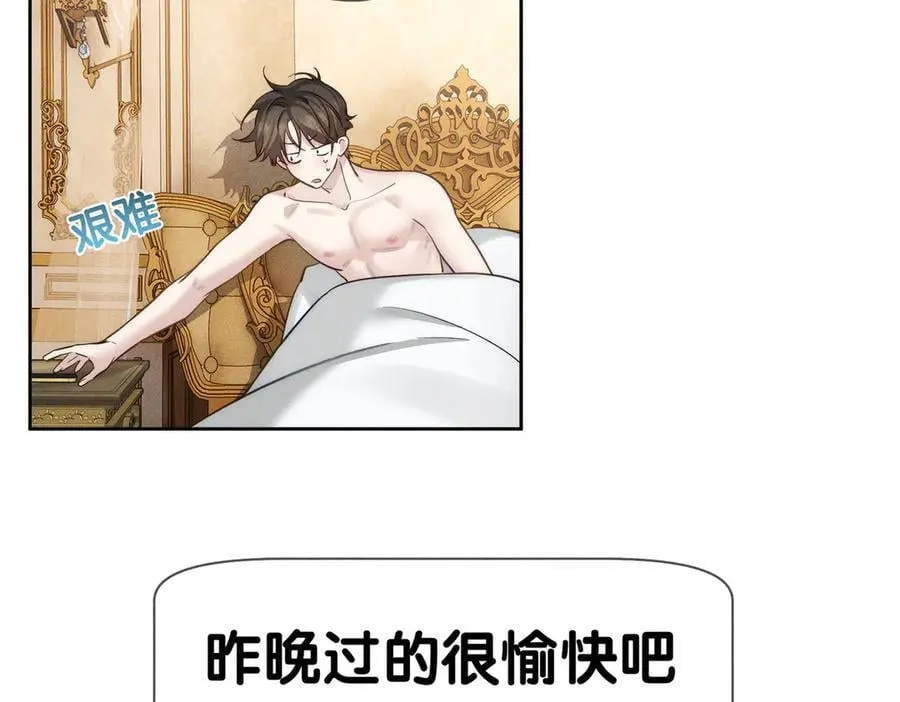 第204话：受伤 第29页