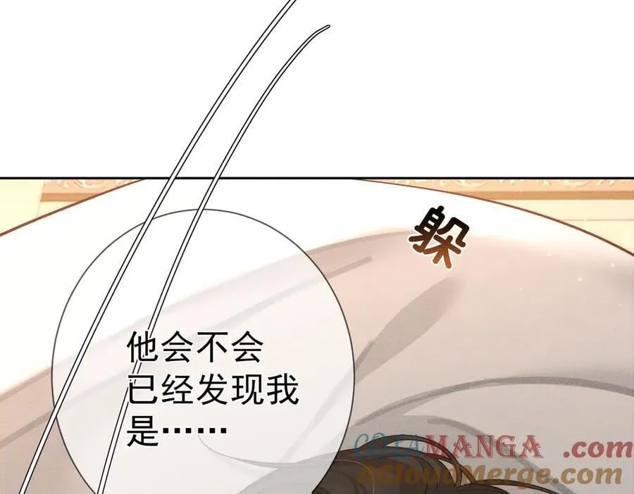 第204话：受伤 第34页