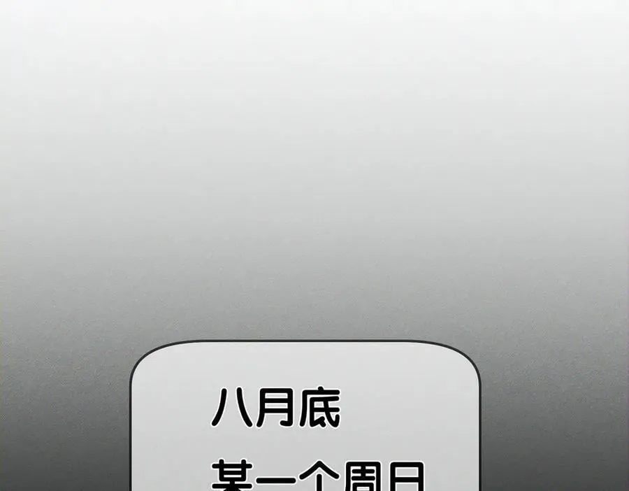 第204话：受伤 第39页