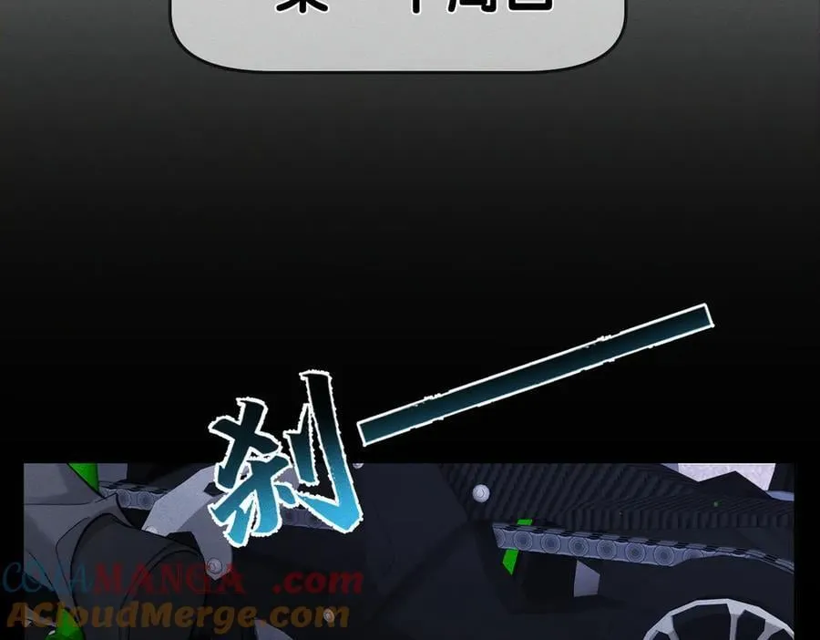 第204话：受伤 第40页