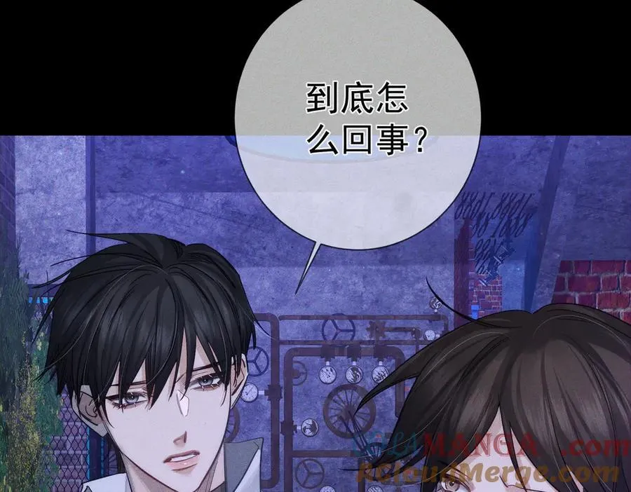 第204话：受伤 第46页
