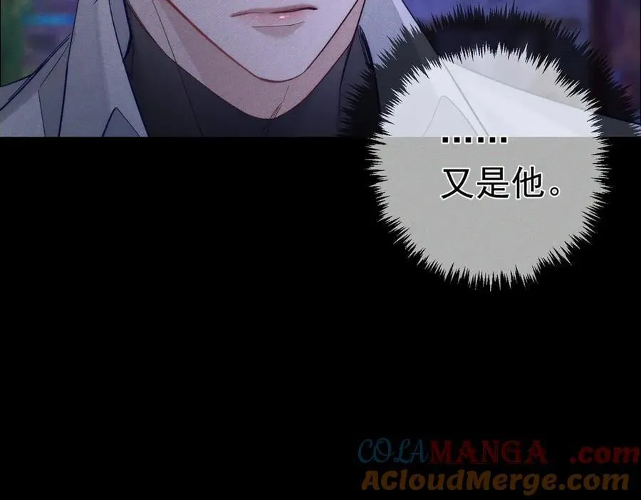 第204话：受伤 第52页