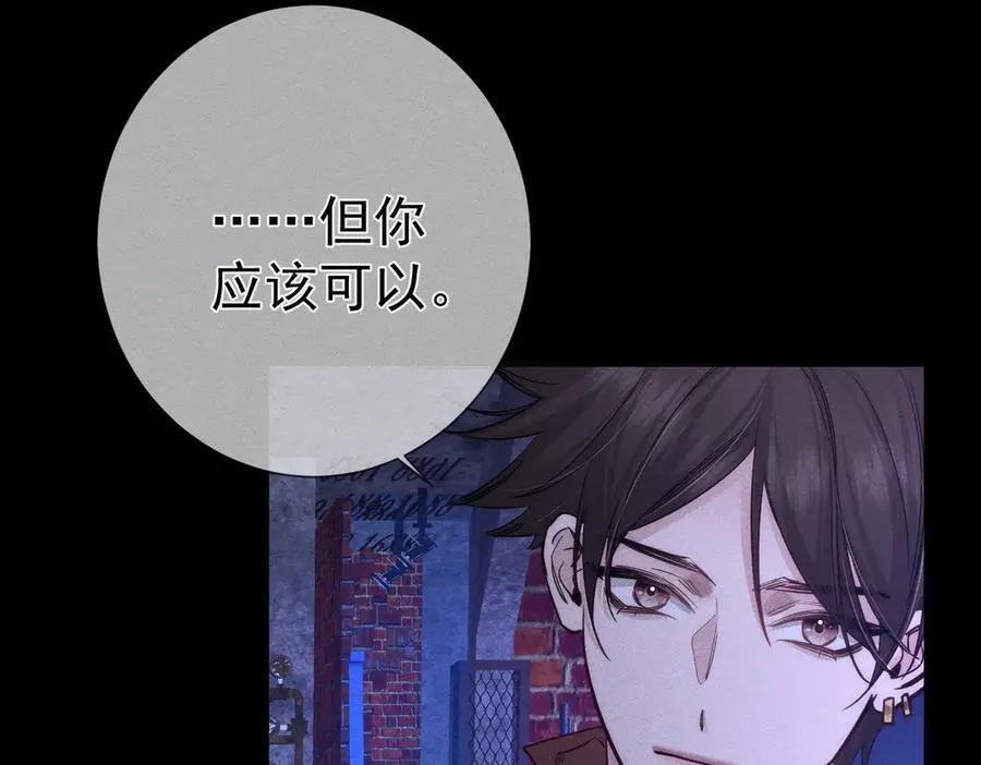 第204话：受伤 第59页