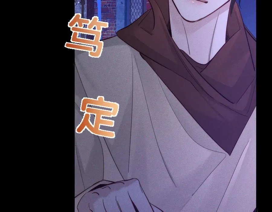 第204话：受伤 第60页