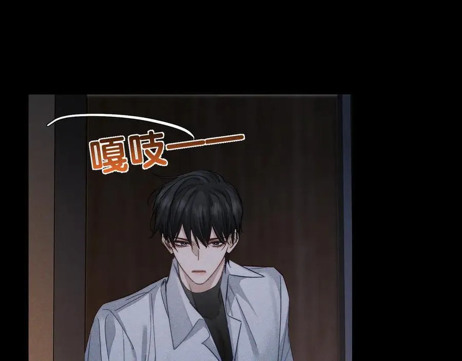第204话：受伤 第62页