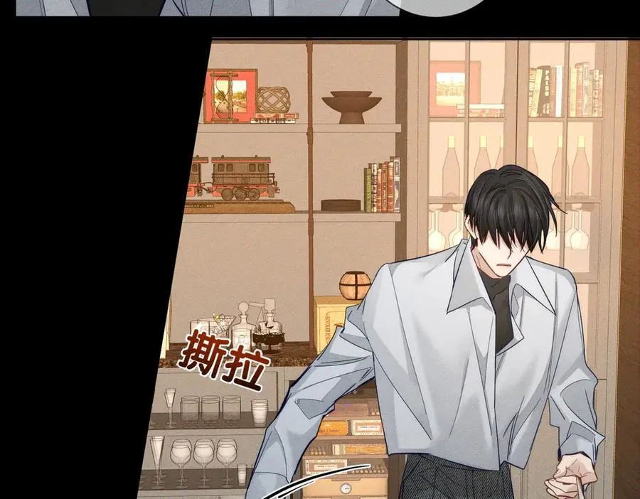 第205话：分别前夕 第8页