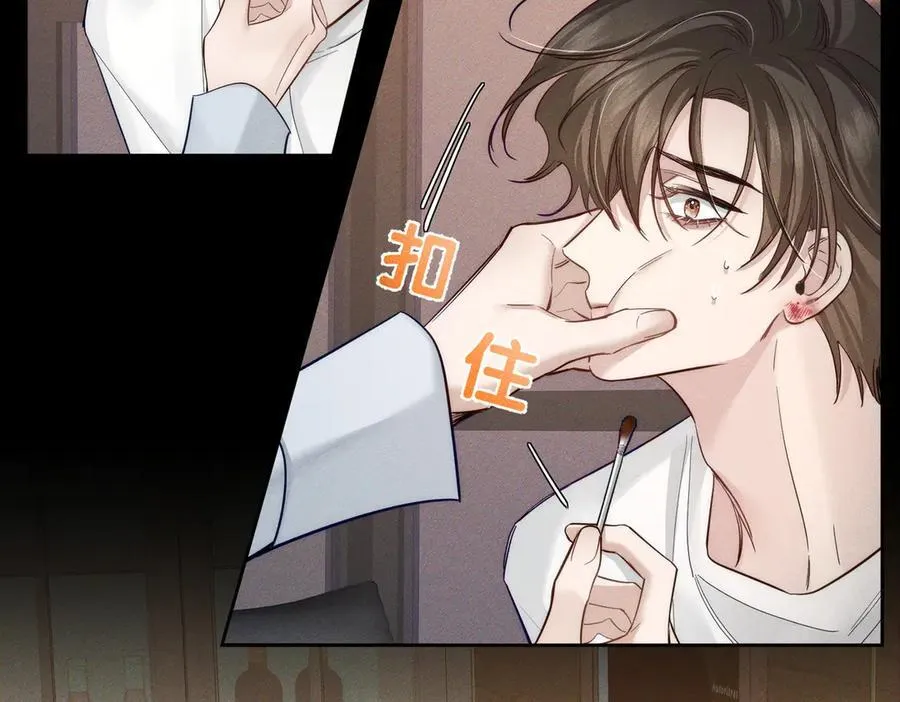 第205话：分别前夕 第11页