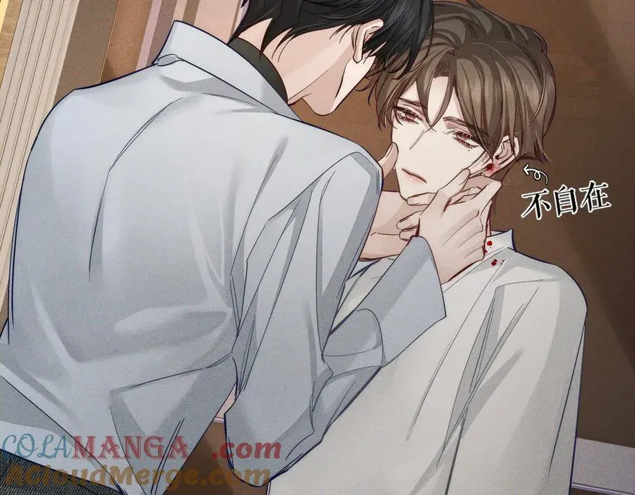 第205话：分别前夕 第22页