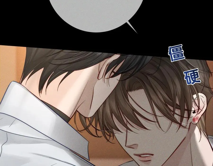 第205话：分别前夕 第24页
