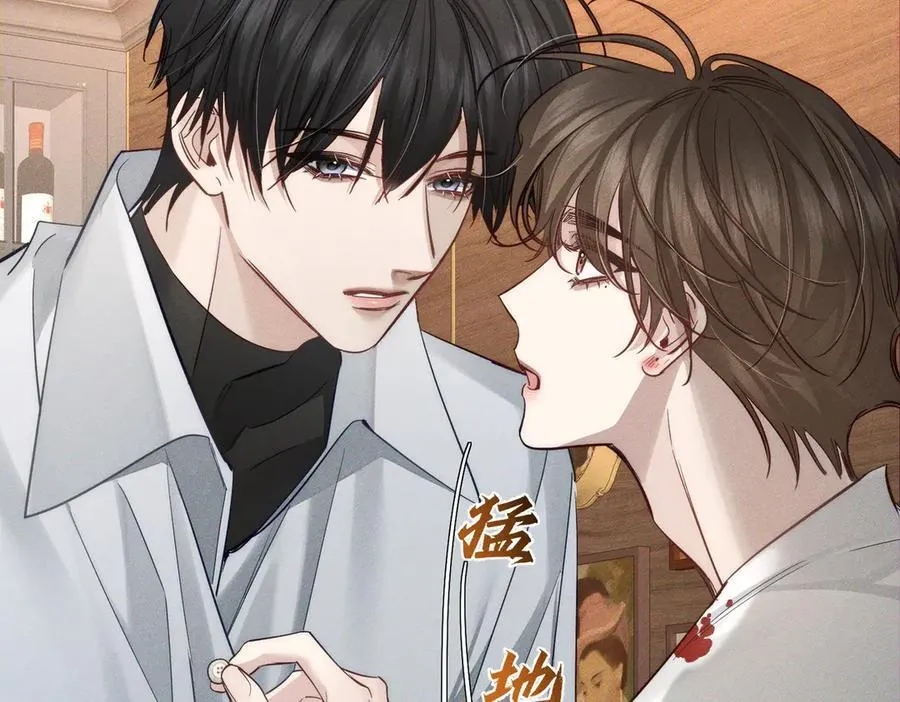 第205话：分别前夕 第33页