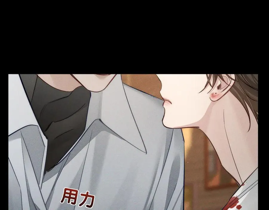 第205话：分别前夕 第35页