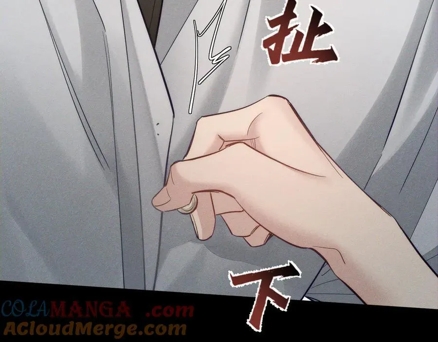 第205话：分别前夕 第40页