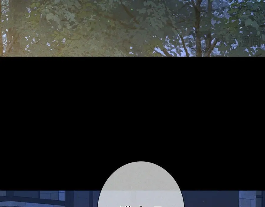 第205话：分别前夕 第54页