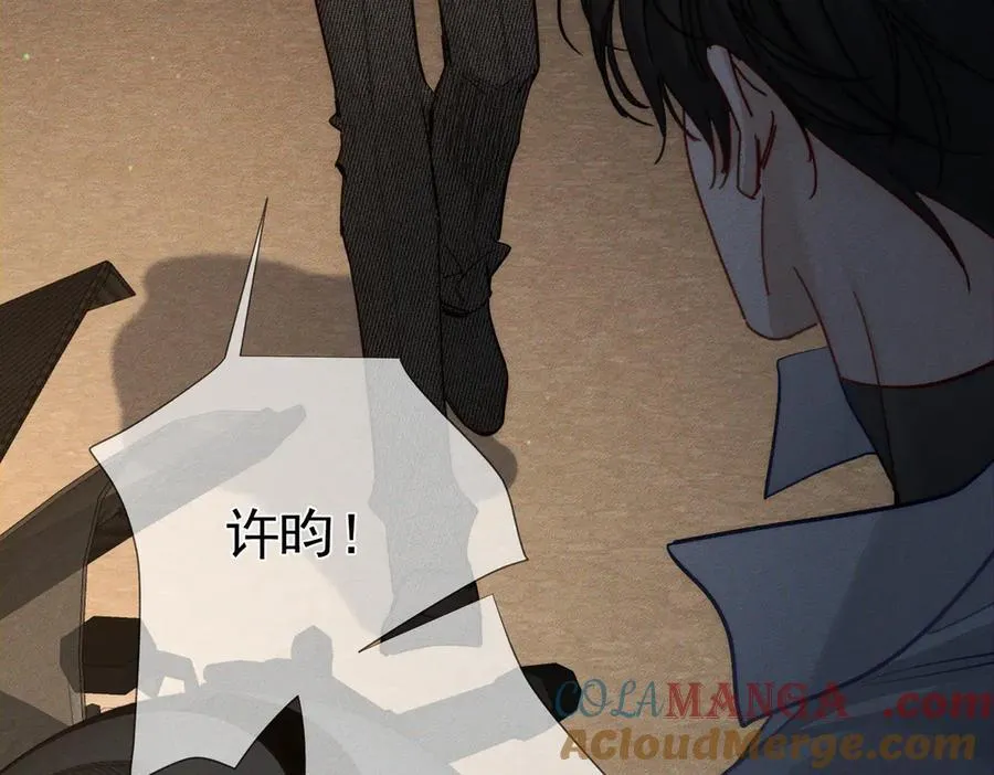 第205话：分别前夕 第64页