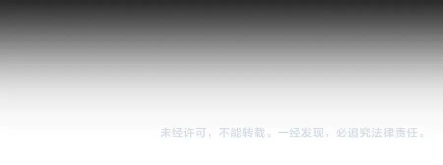第205话：分别前夕 第81页