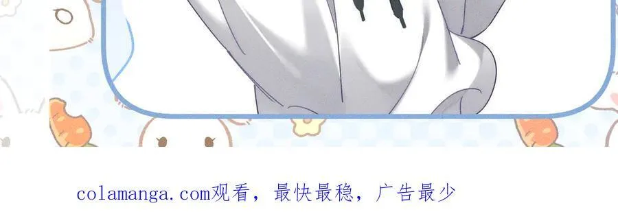 第205话：分别前夕 第90页