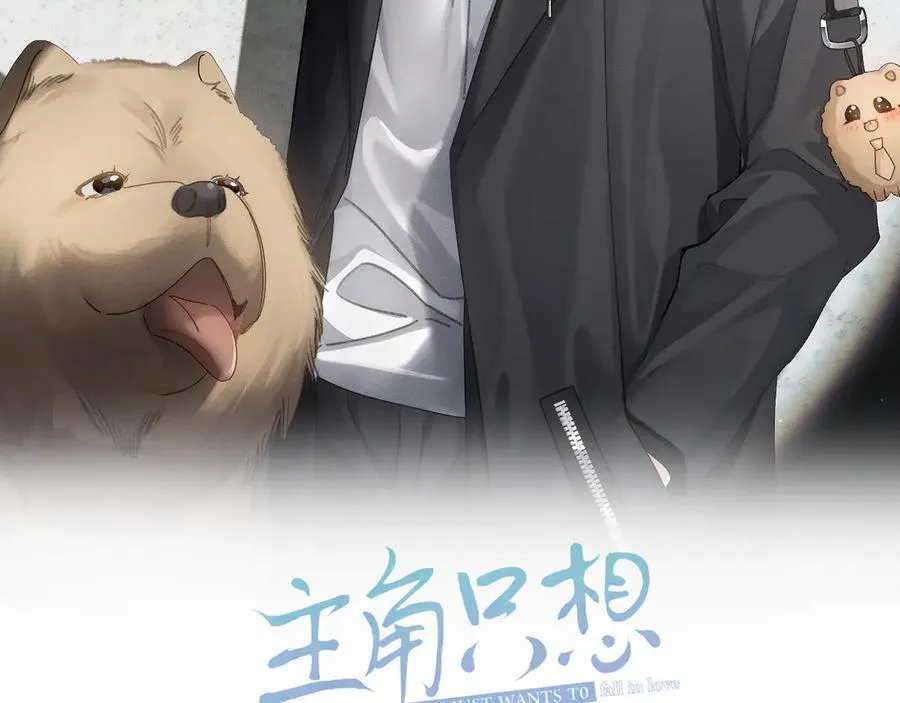 第206话：留宿 第2页