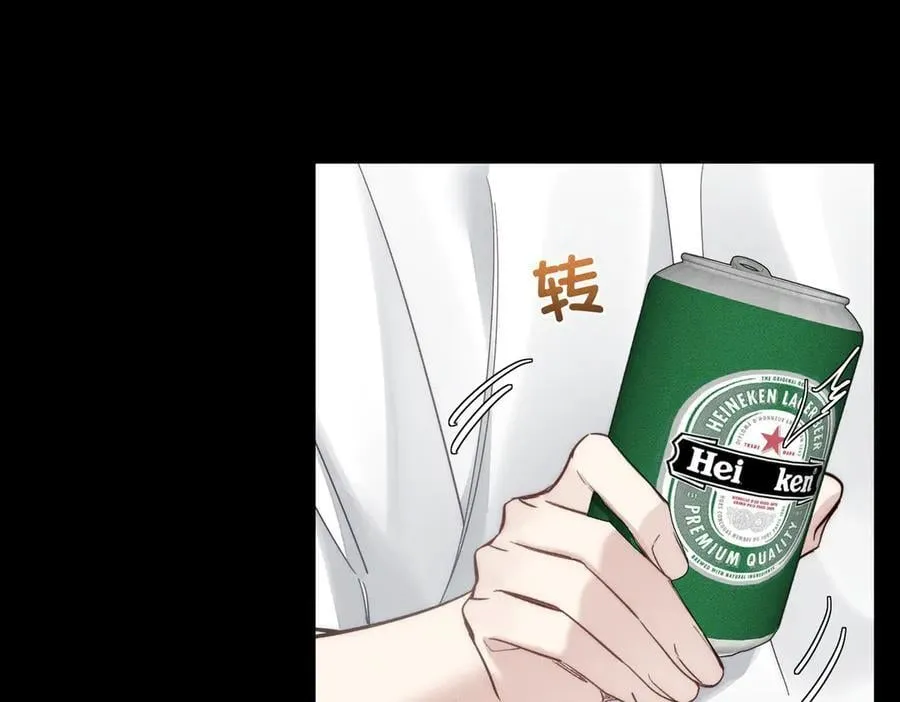 第206话：留宿 第8页