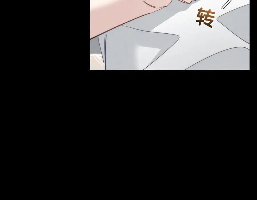 第206话：留宿 第9页