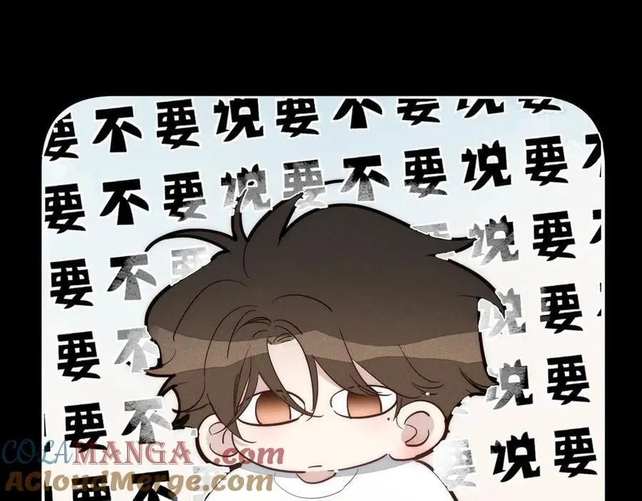 第206话：留宿 第10页