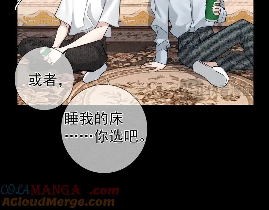 第206话：留宿 第19页