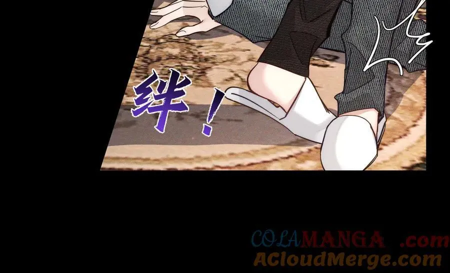 第206话：留宿 第25页