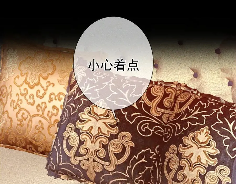 第206话：留宿 第26页