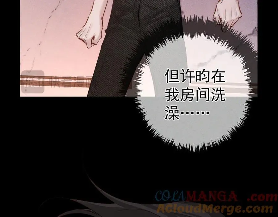 第206话：留宿 第37页