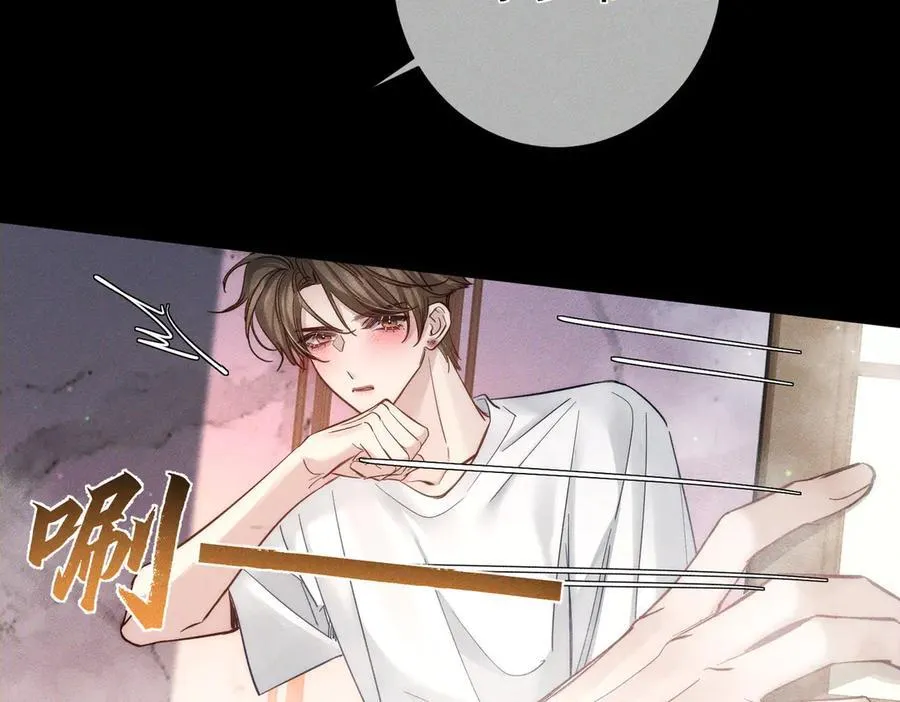 第206话：留宿 第41页