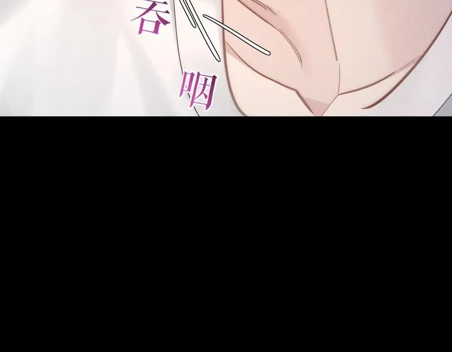 第206话：留宿 第53页