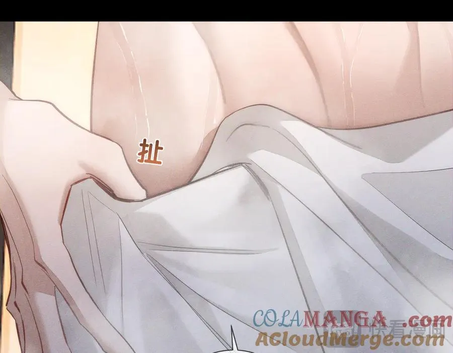 第206话：留宿 第61页