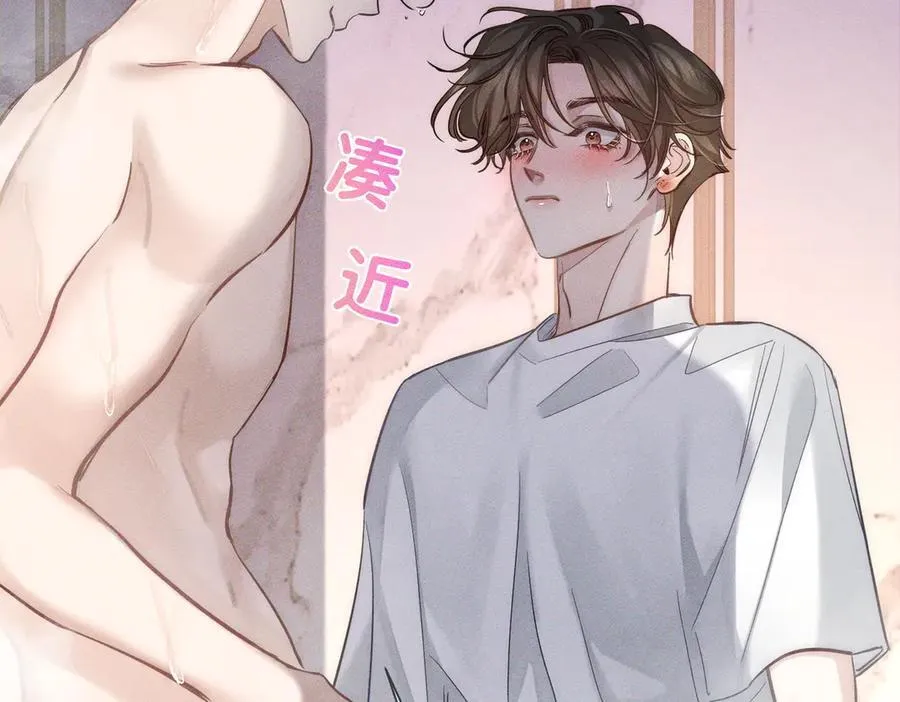 第206话：留宿 第63页