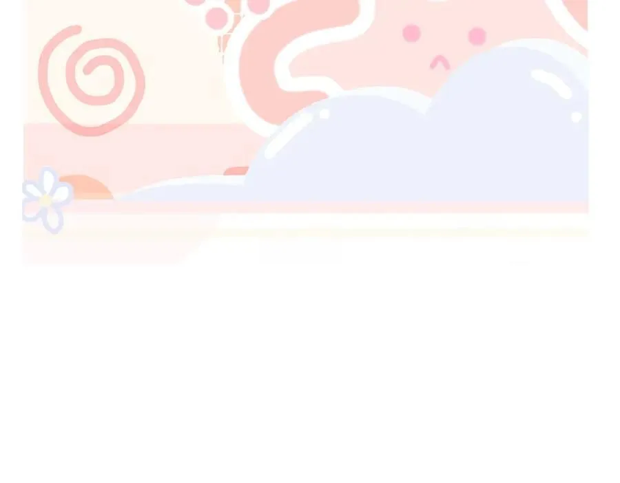 第206话：留宿 第80页