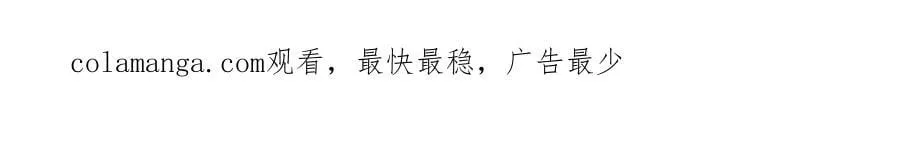 第206话：留宿 第81页