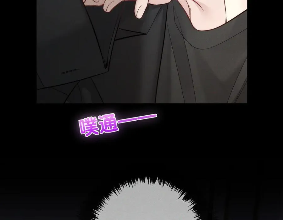 第207话：喜欢的人 第14页