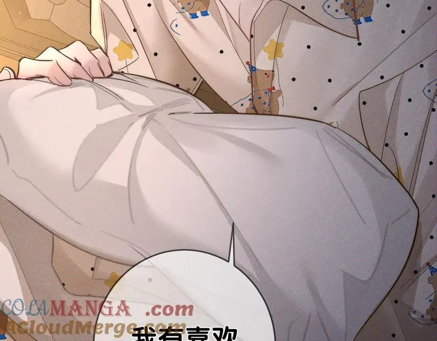 第207话：喜欢的人 第19页