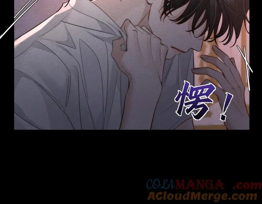 第207话：喜欢的人 第22页