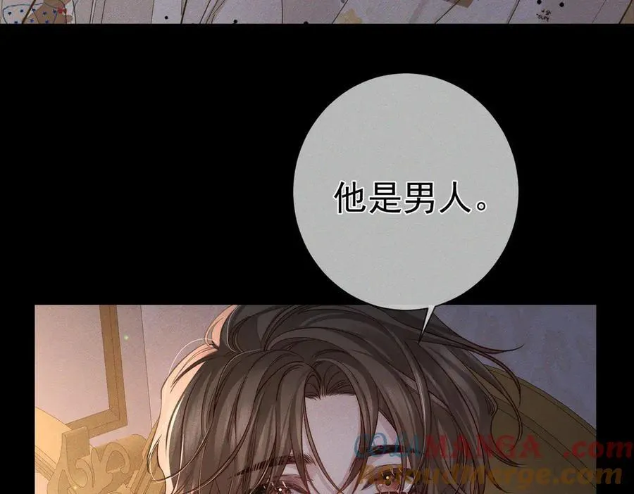 第207话：喜欢的人 第37页