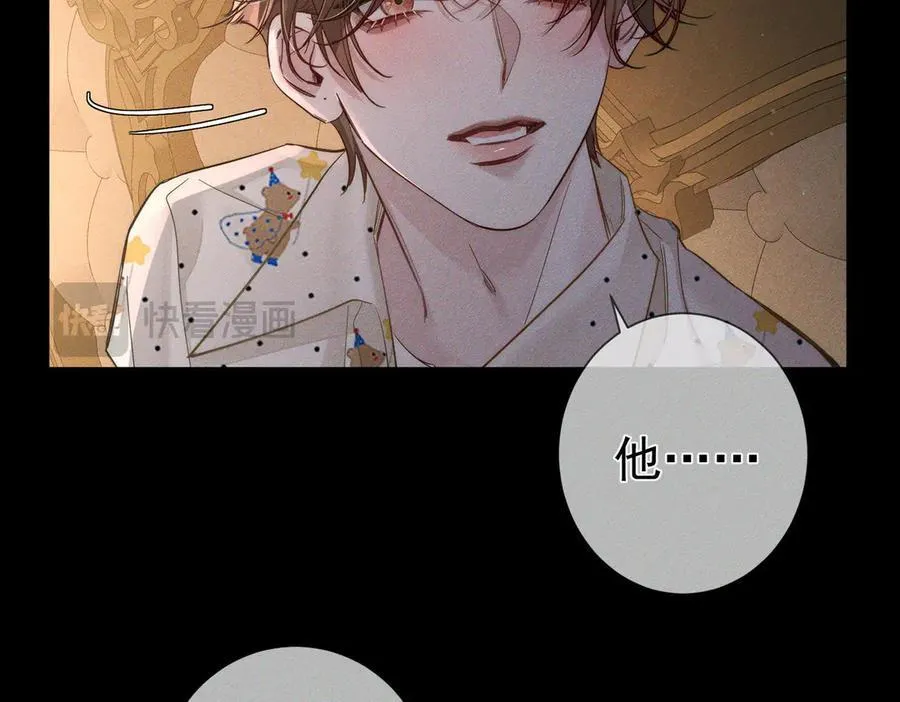 第207话：喜欢的人 第38页