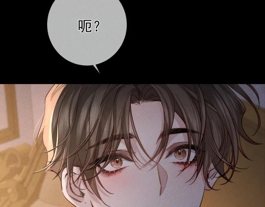 第207话：喜欢的人 第39页