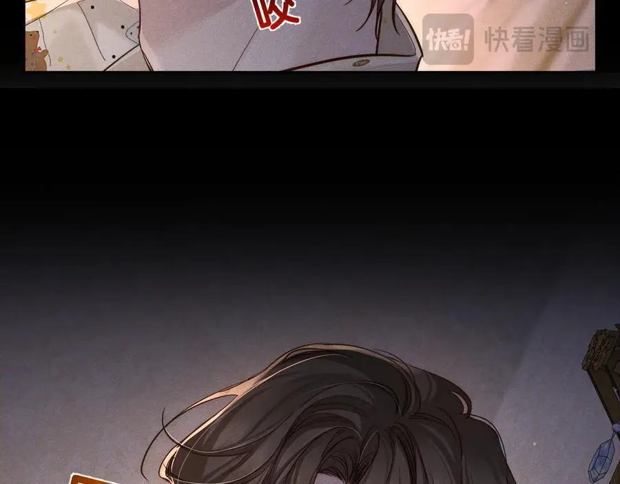 第207话：喜欢的人 第54页