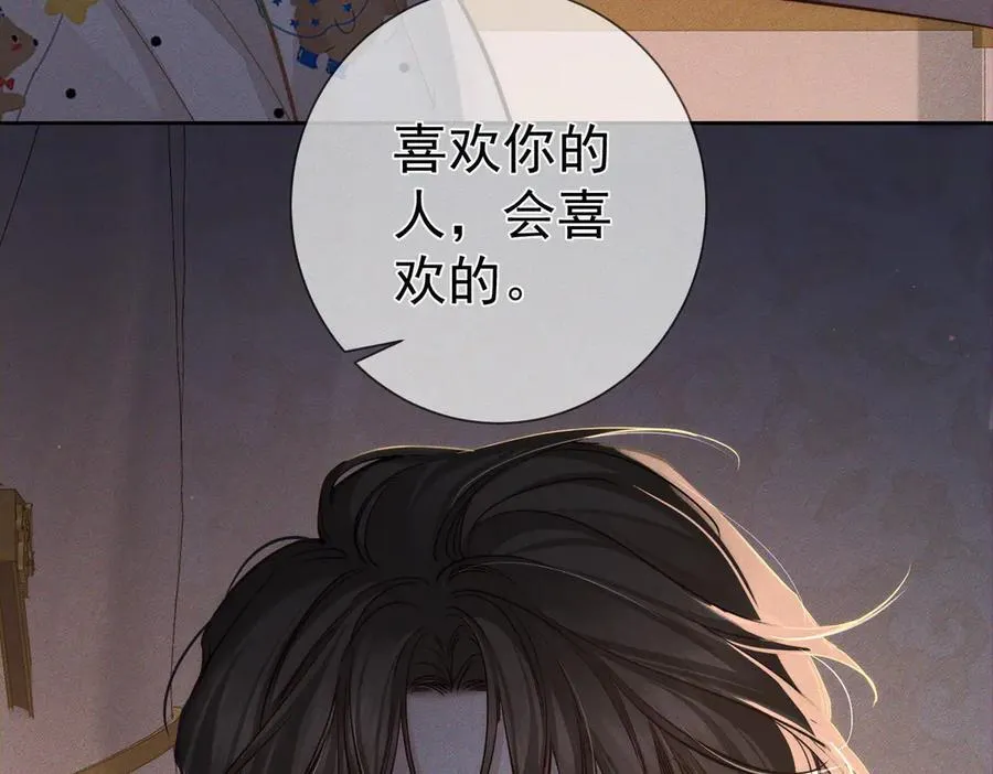 第207话：喜欢的人 第72页