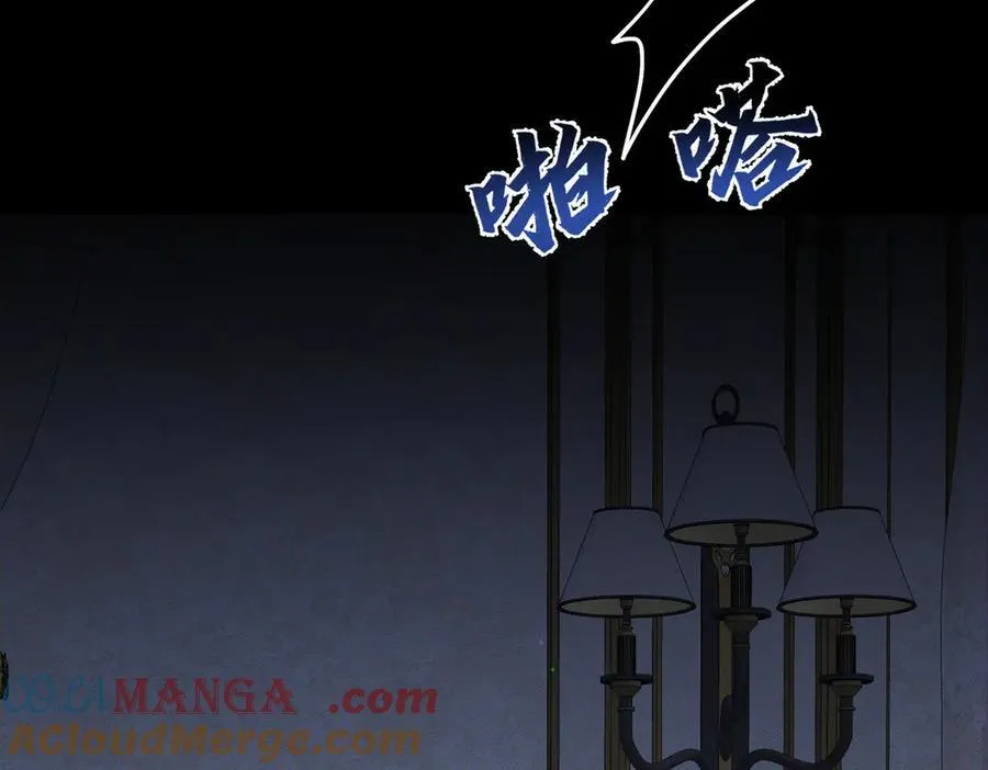 第207话：喜欢的人 第76页